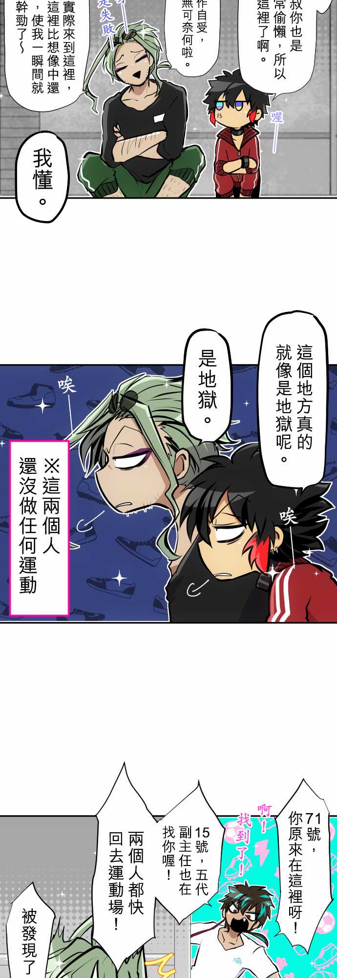 第342话4