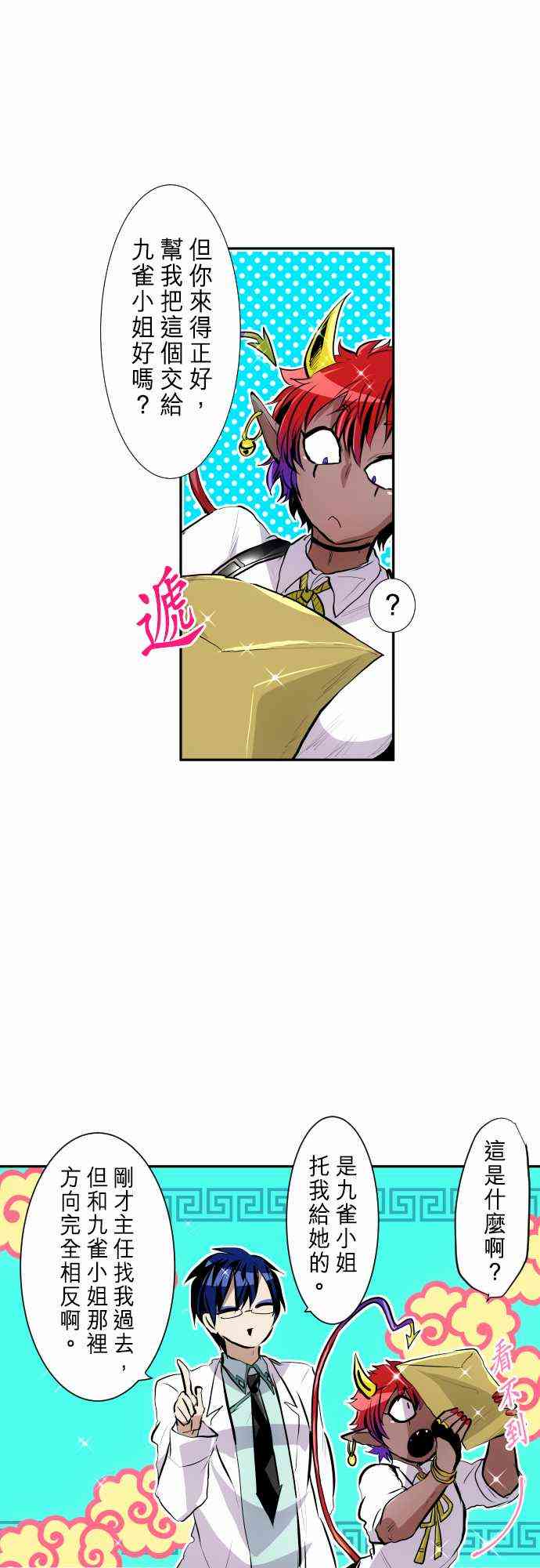 247话1
