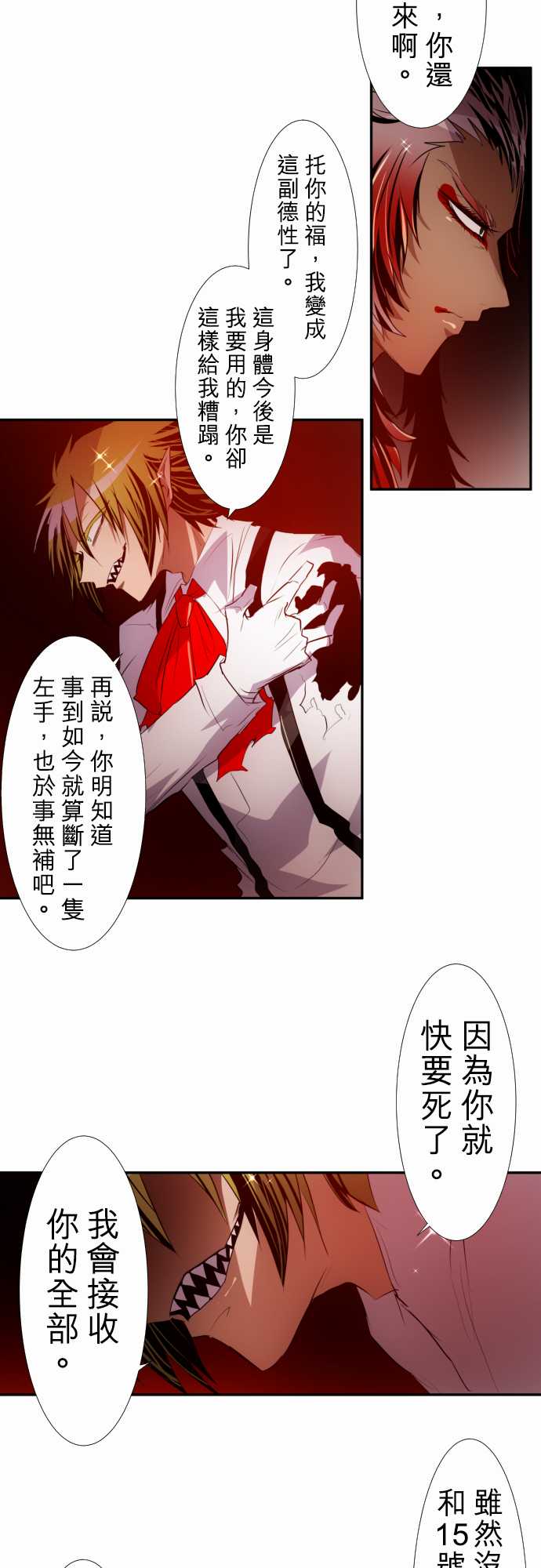 170话2