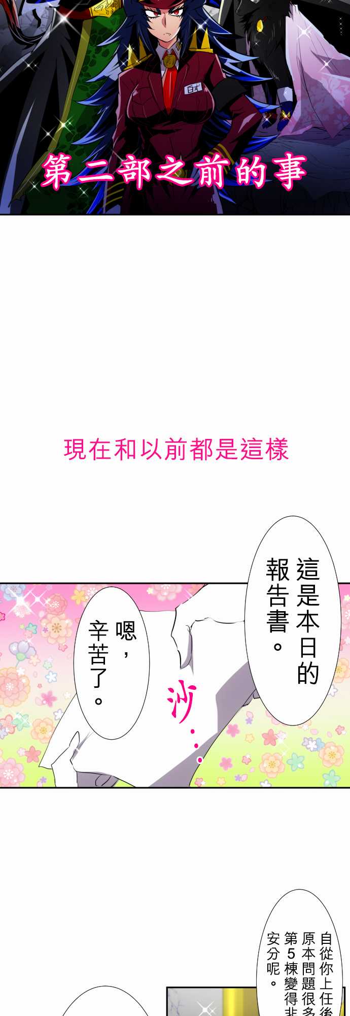 10话1