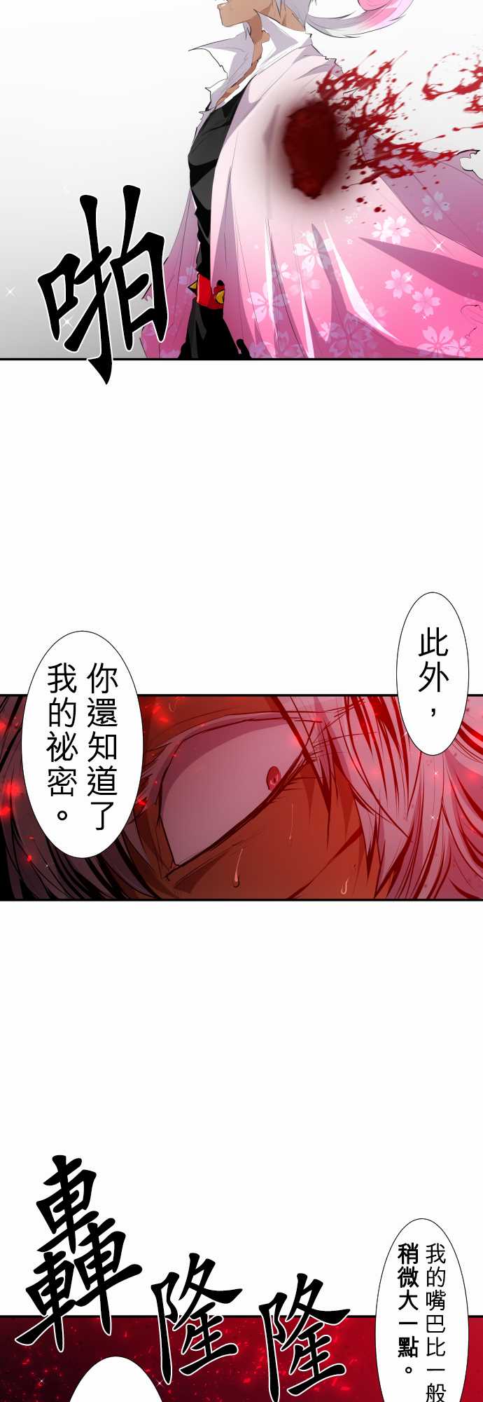 228话4