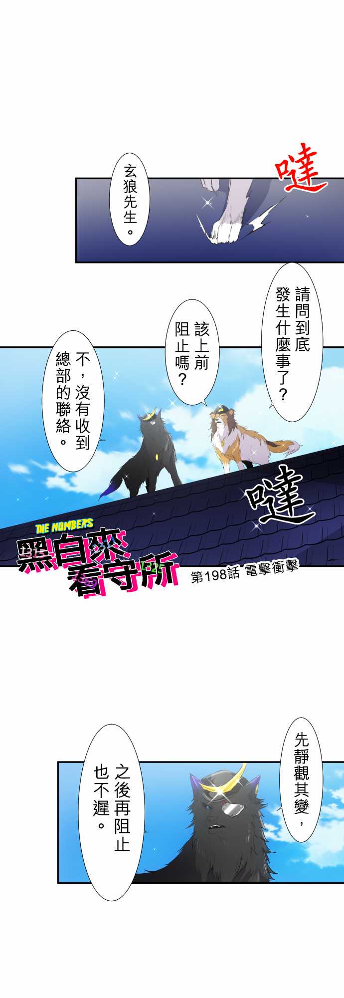 223话0
