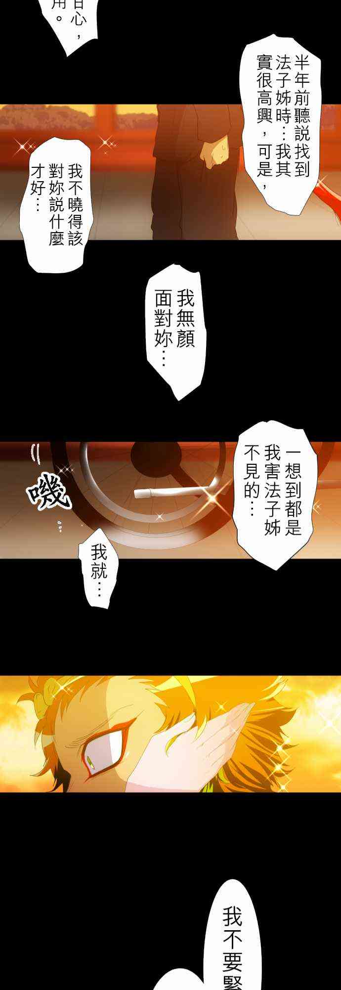 134话0