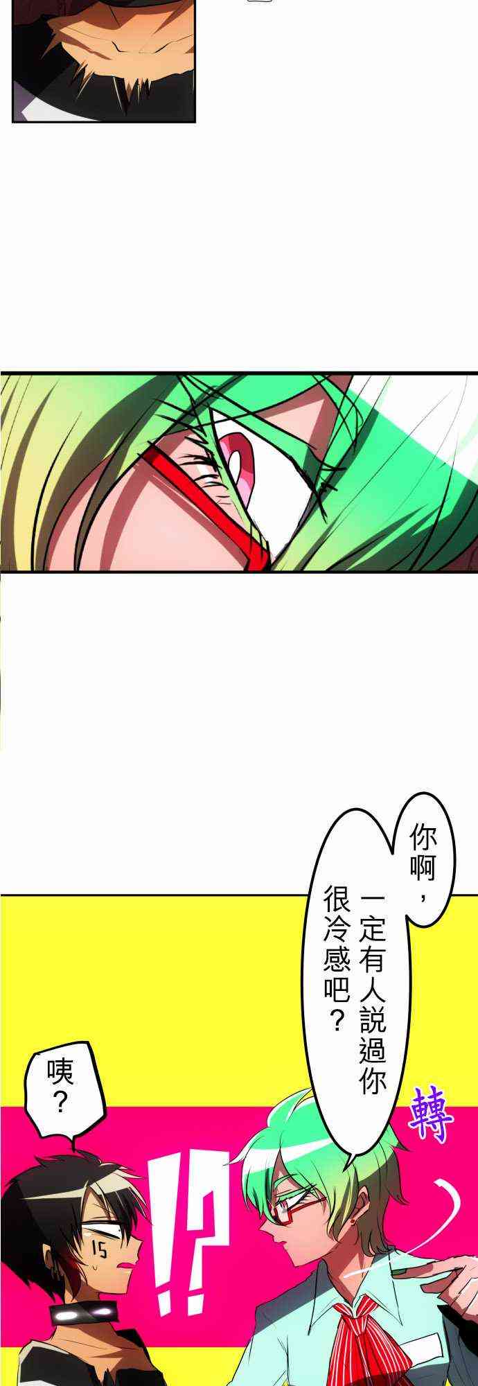 84话4