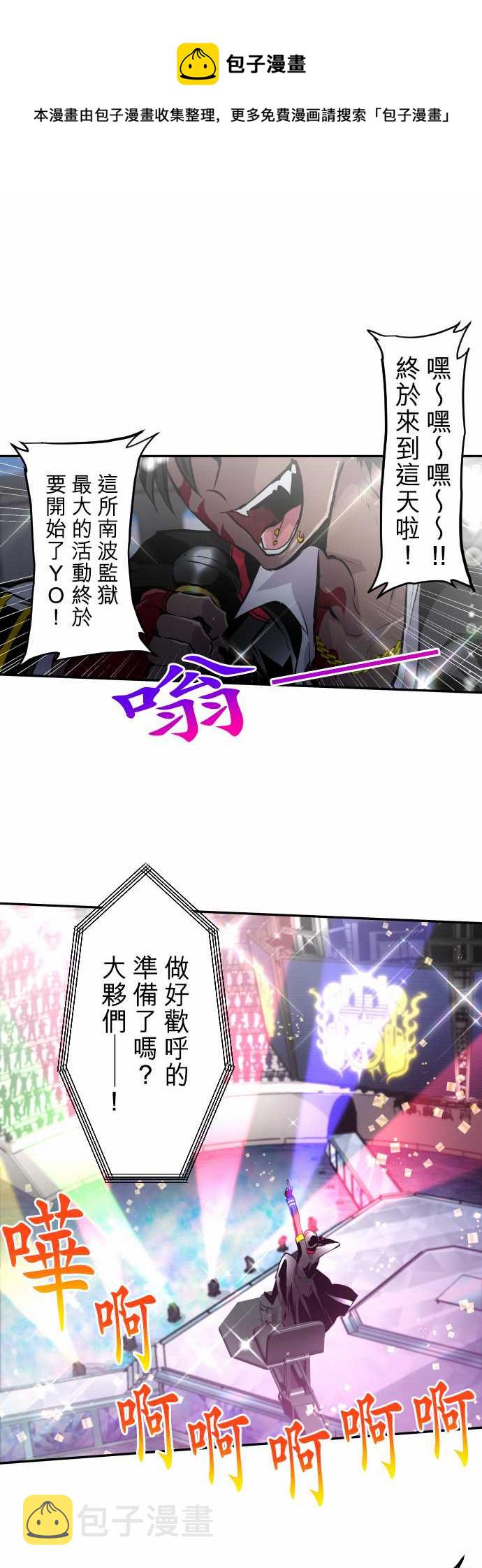 第353话0