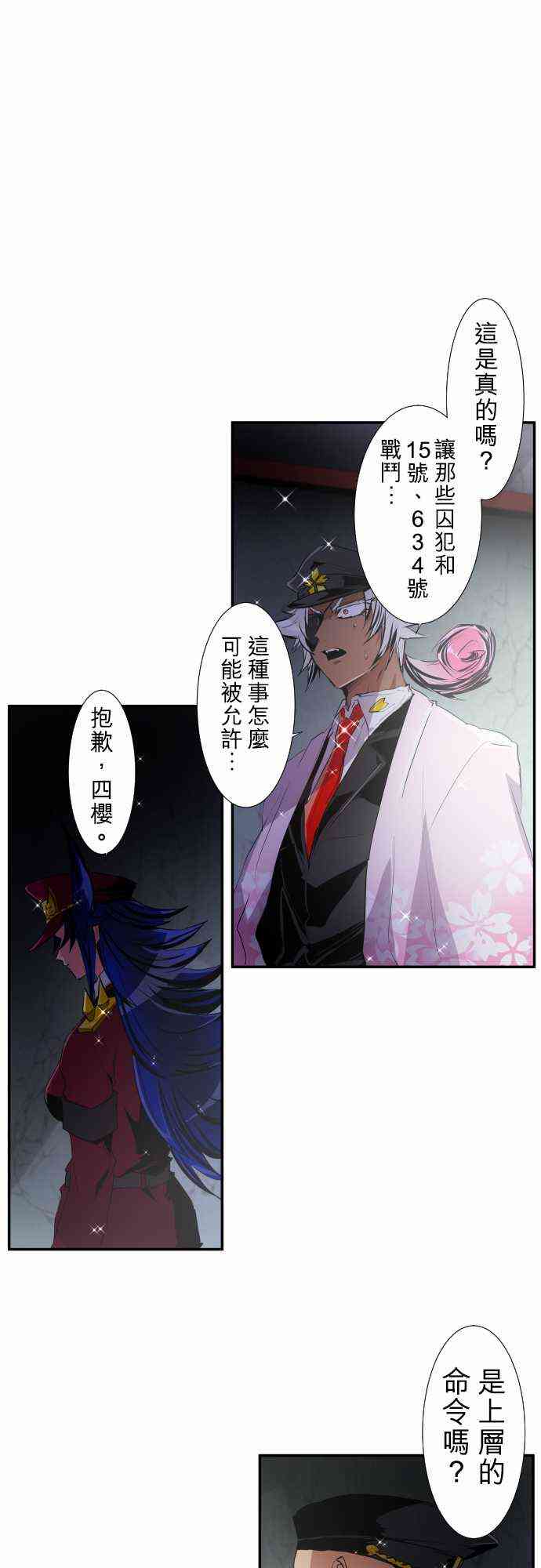 194话0