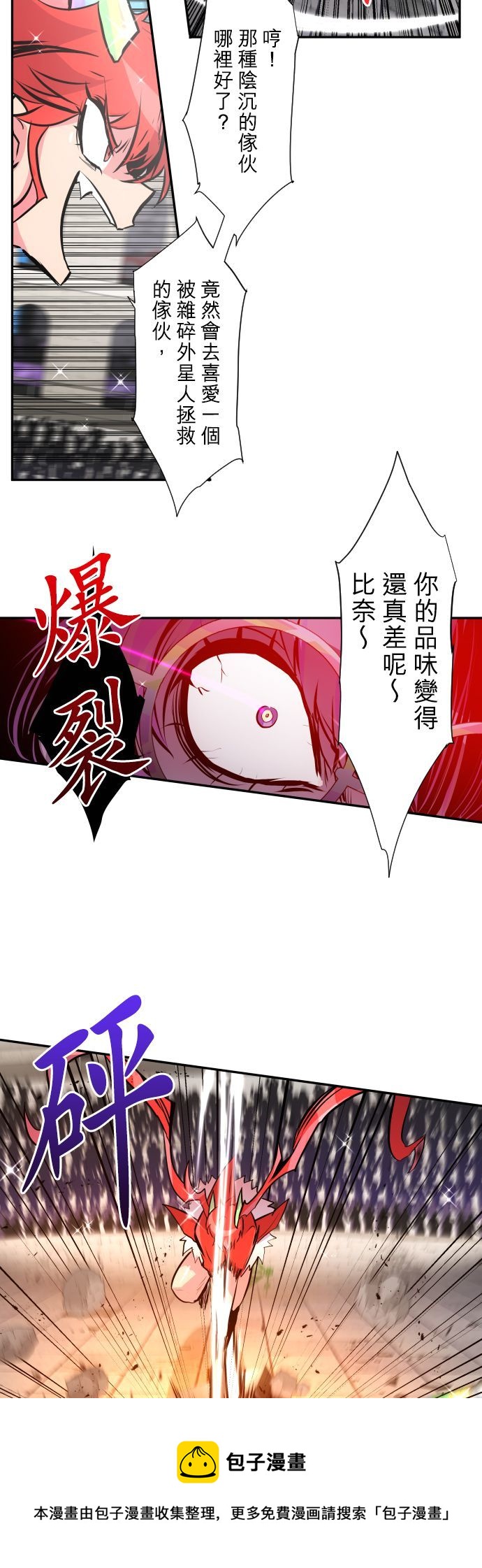 第374话4