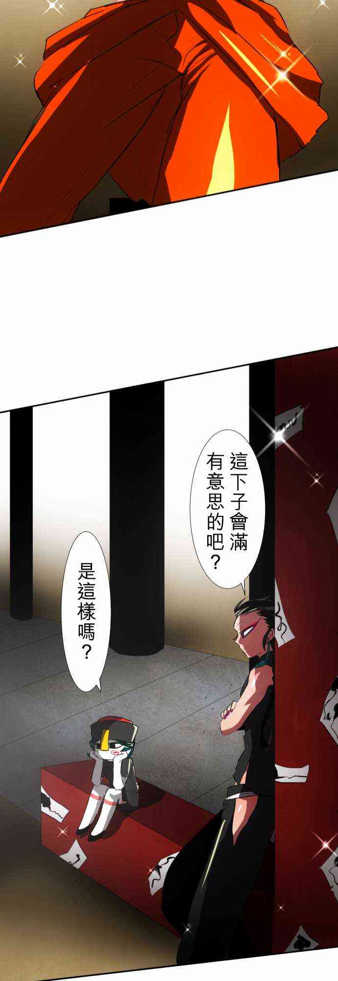 64话3