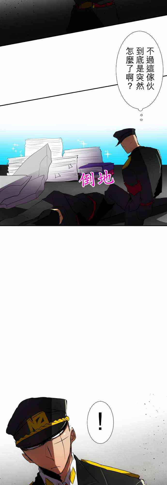 70话1