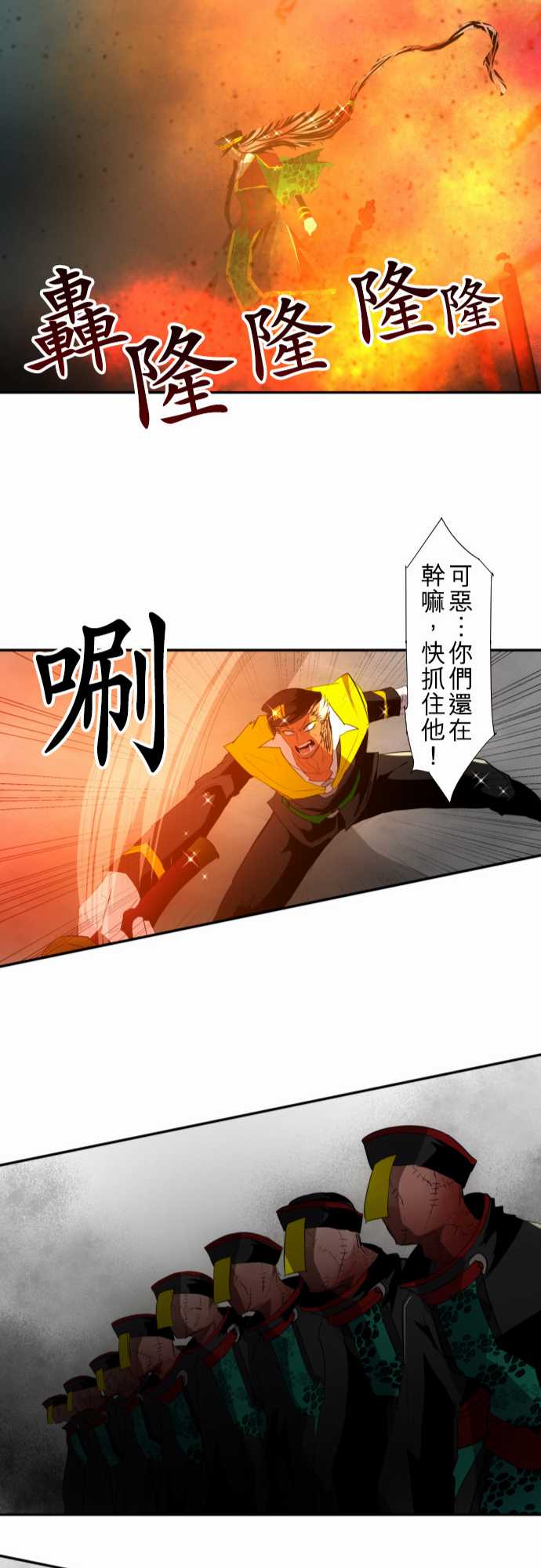 137话1