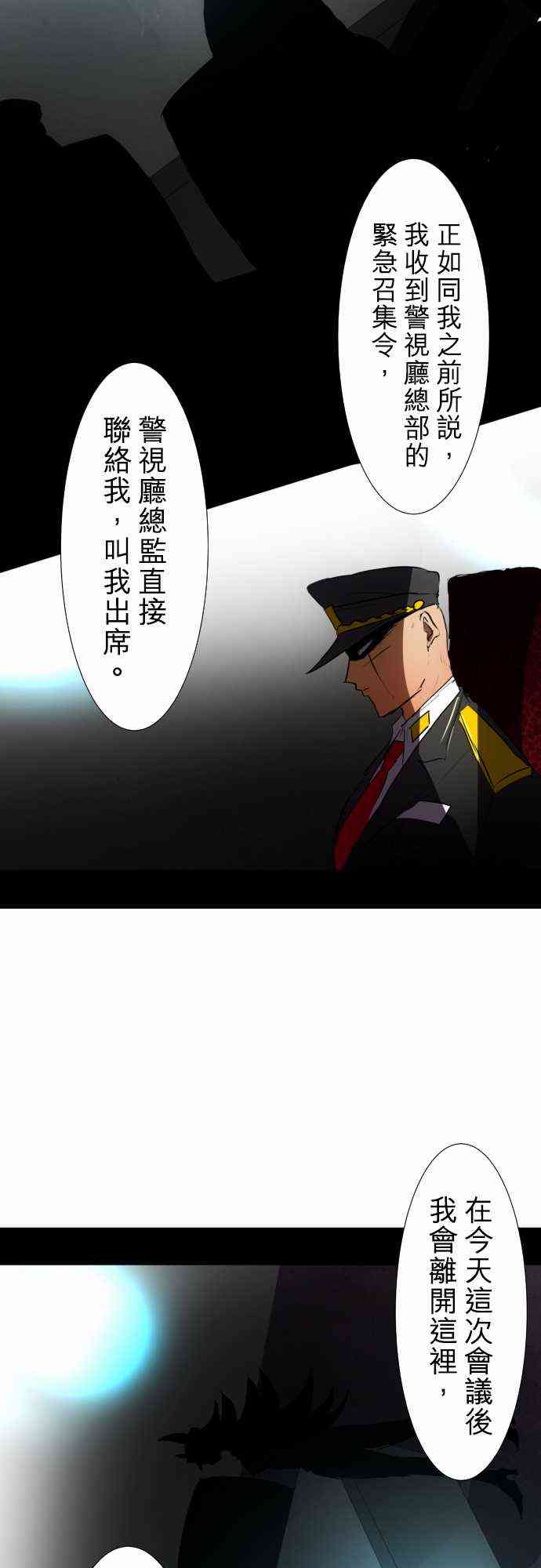 66话4