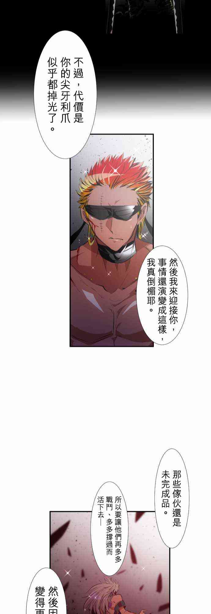 205话3