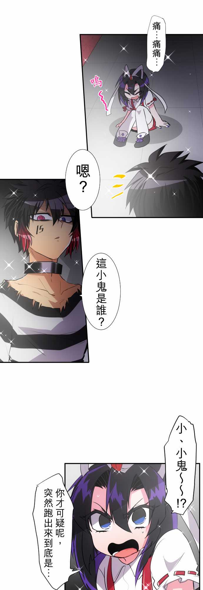 201话3