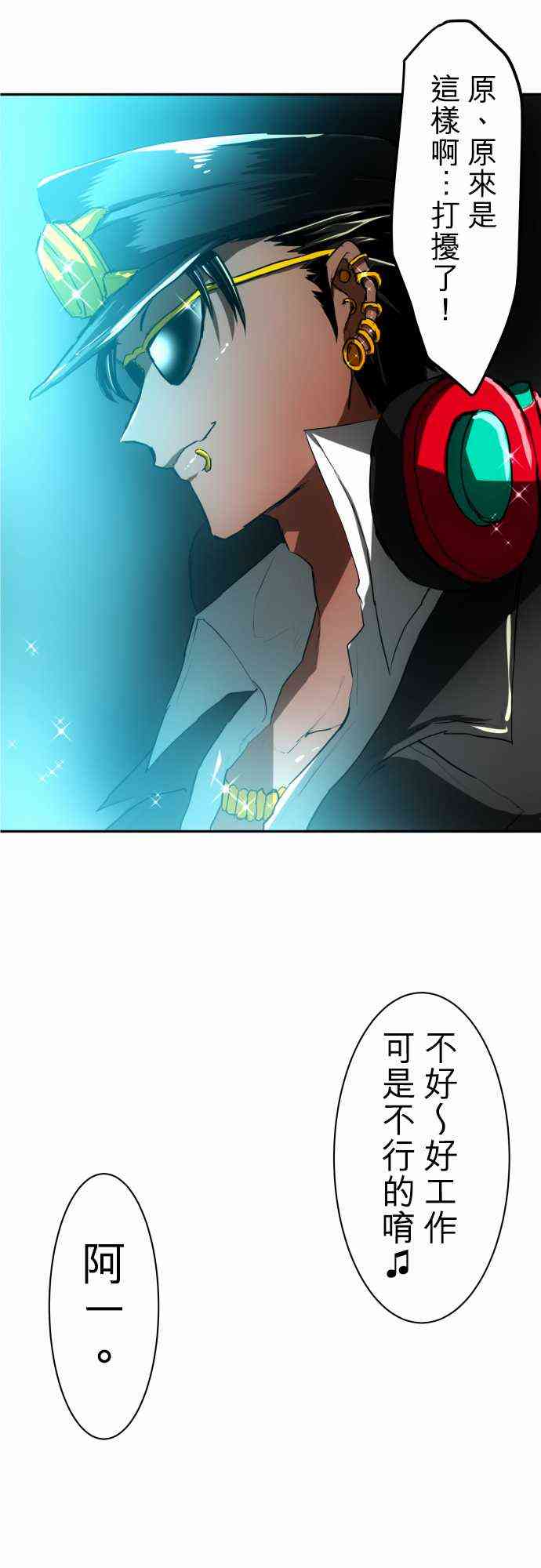 41话4