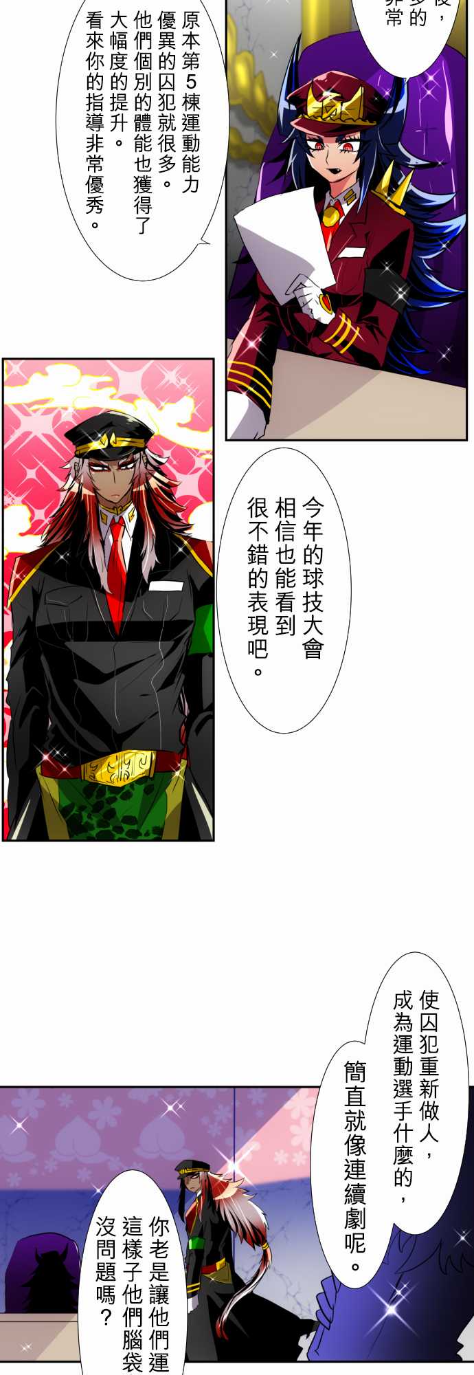 10话2