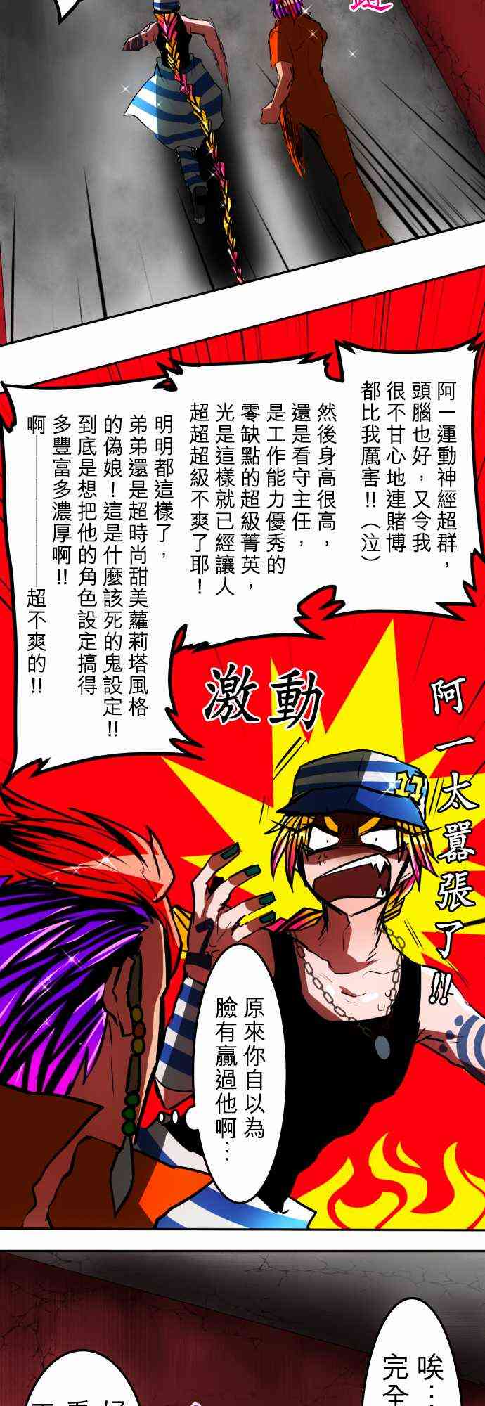 40话2