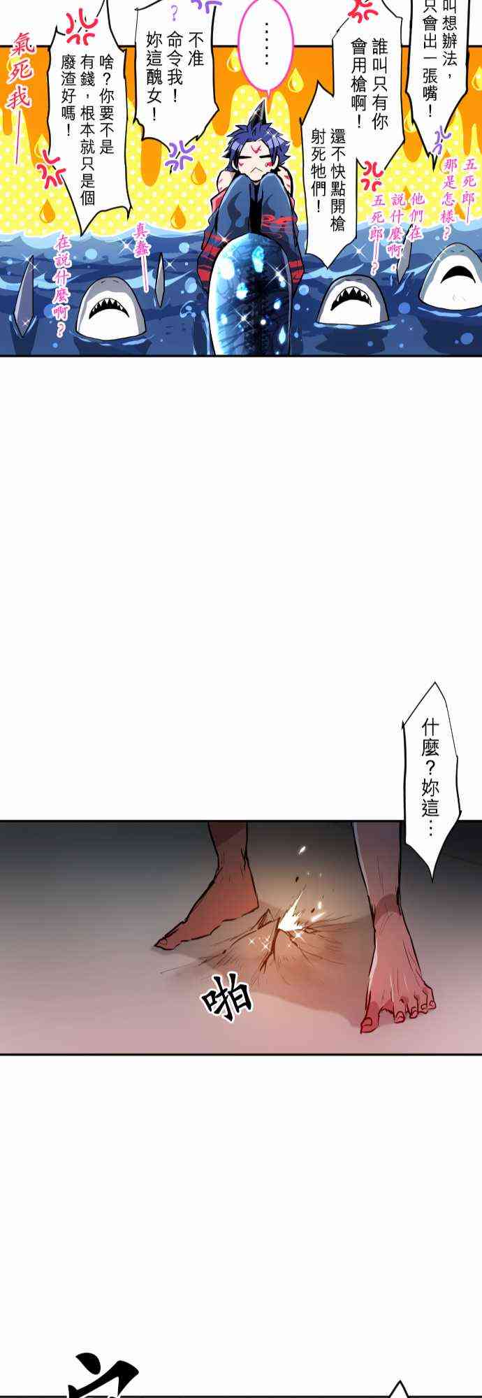 254话1