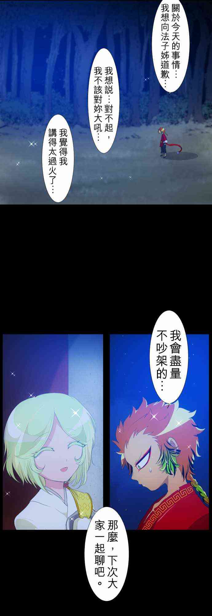 131话4