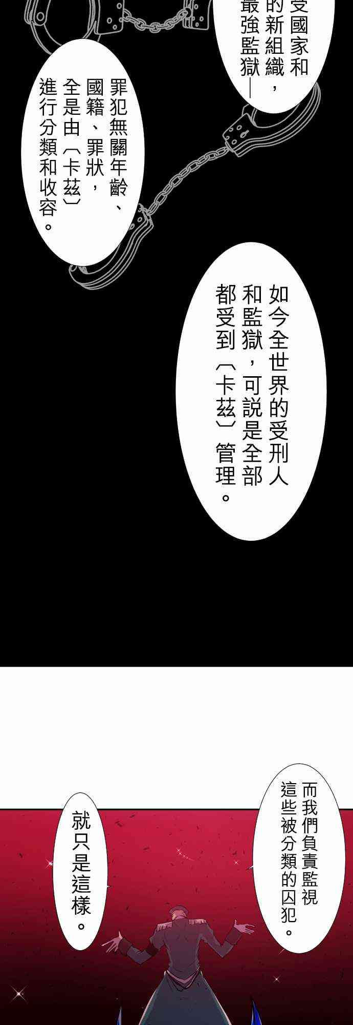172话4