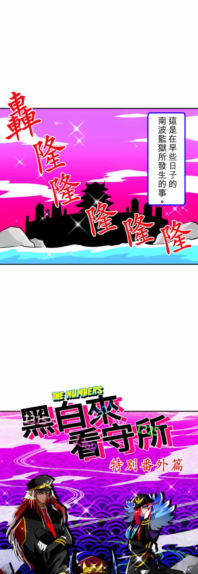 10话0