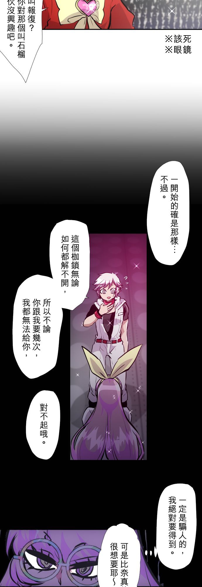 第374话1