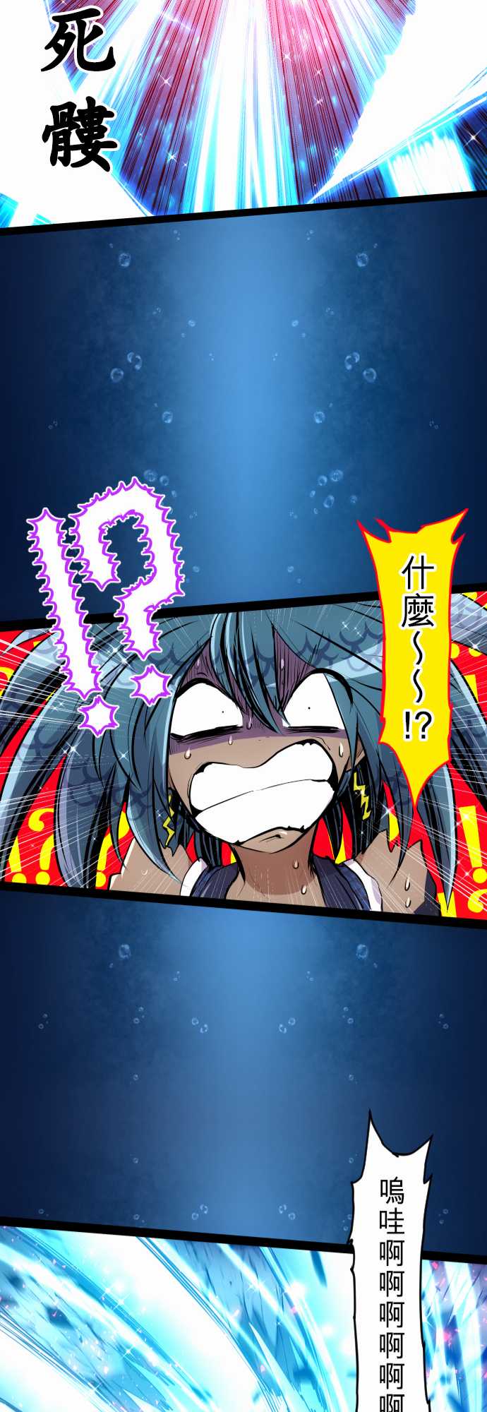 285话0