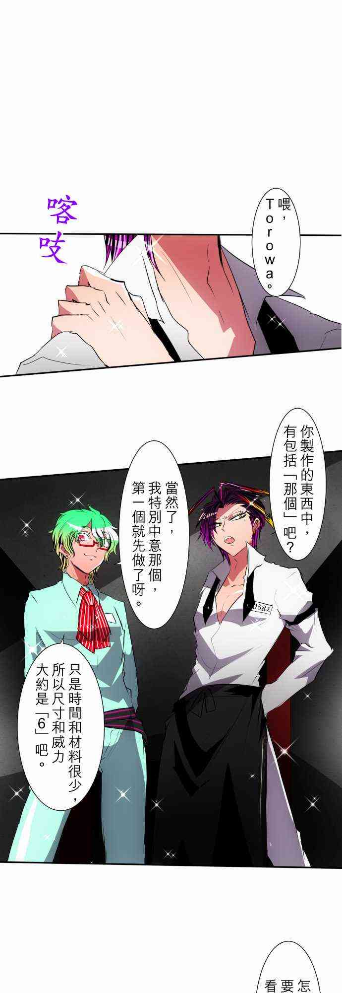 98话0