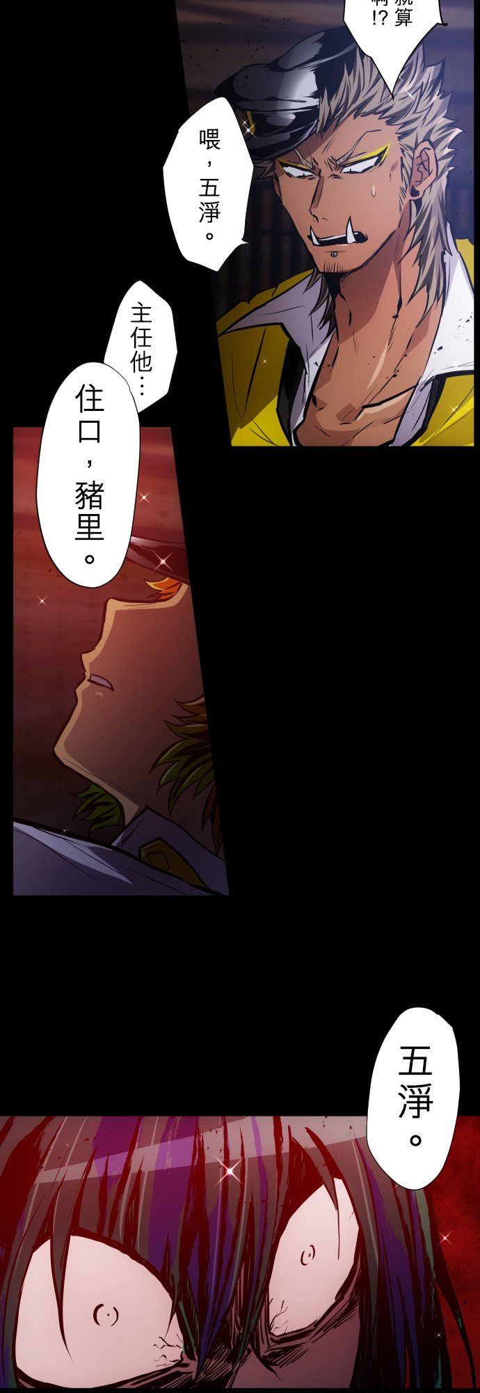 第382话3