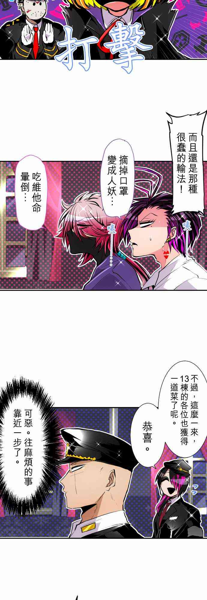 294话1