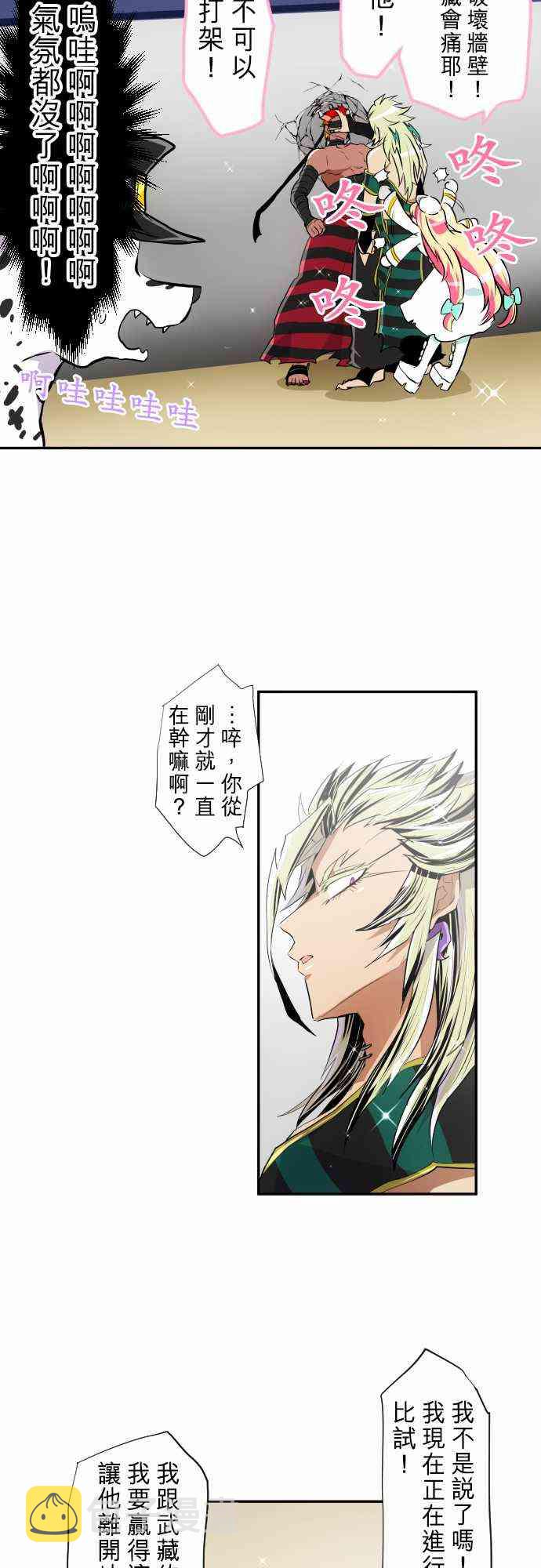 198话4