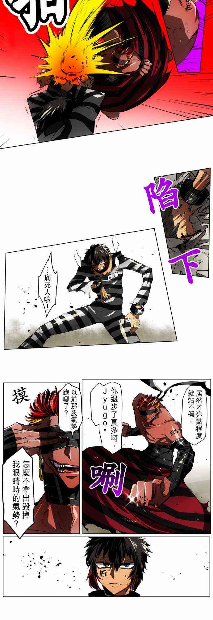 22话3