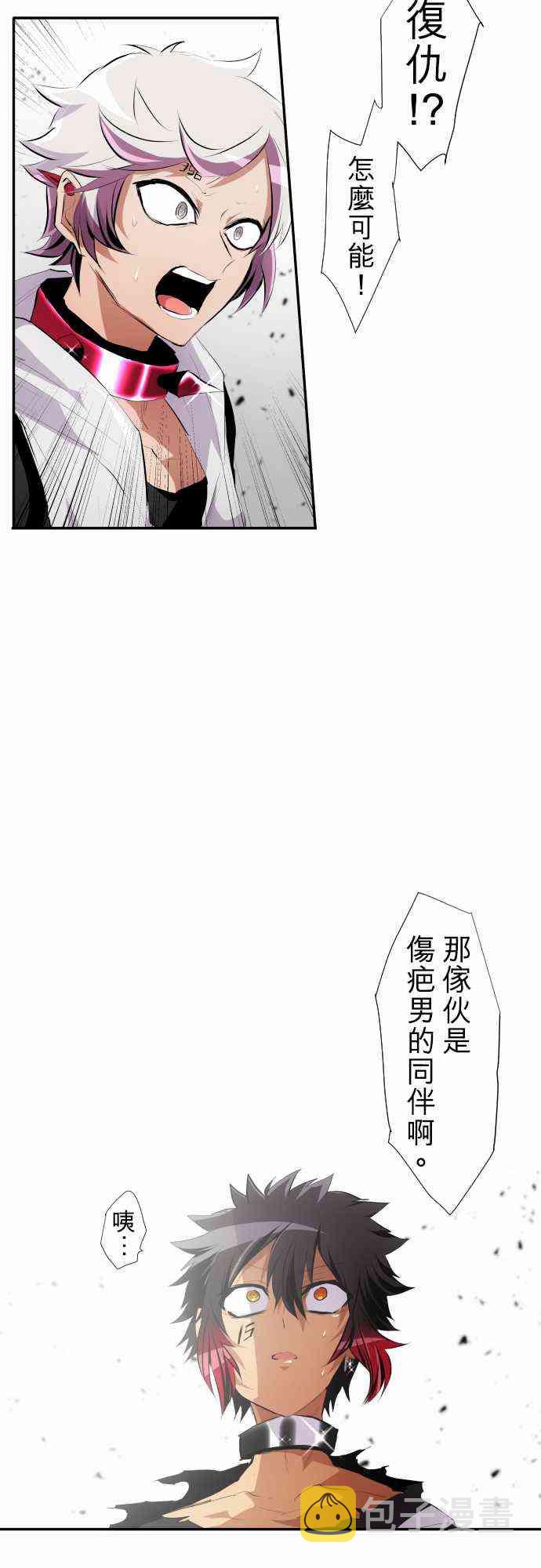 208话4