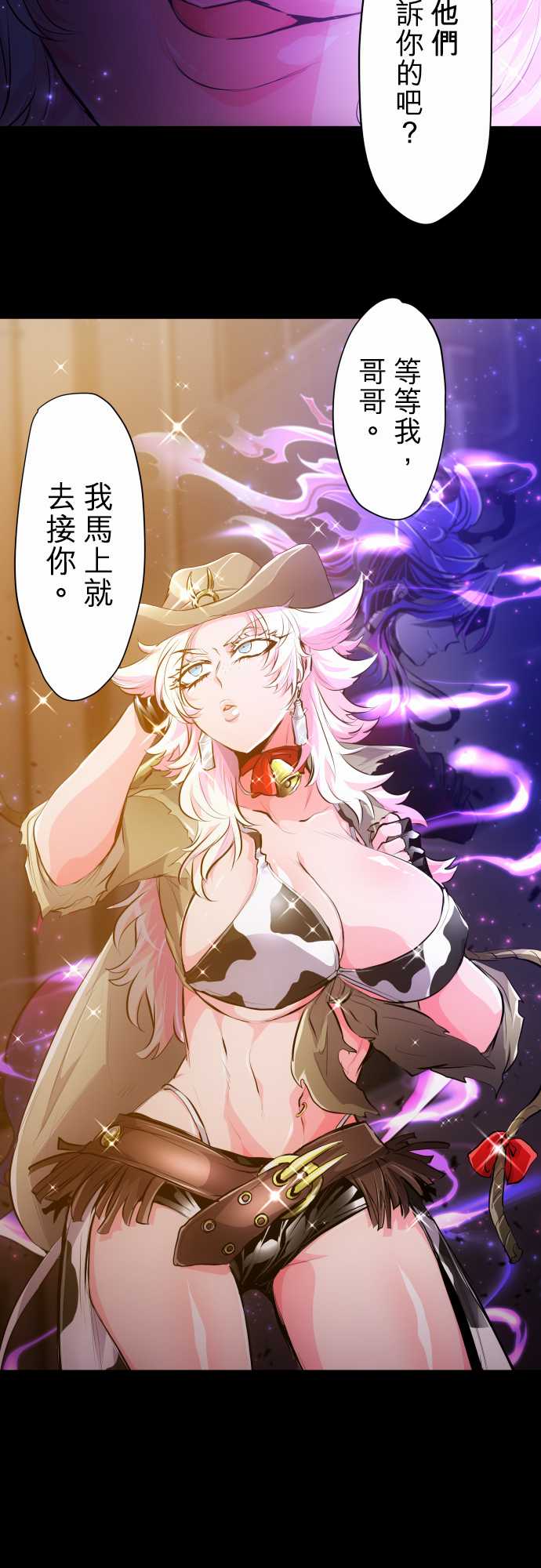 第334话1