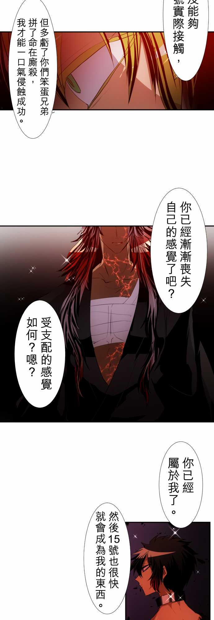 170话3