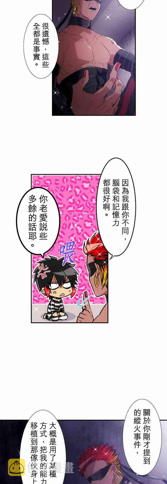 188话1