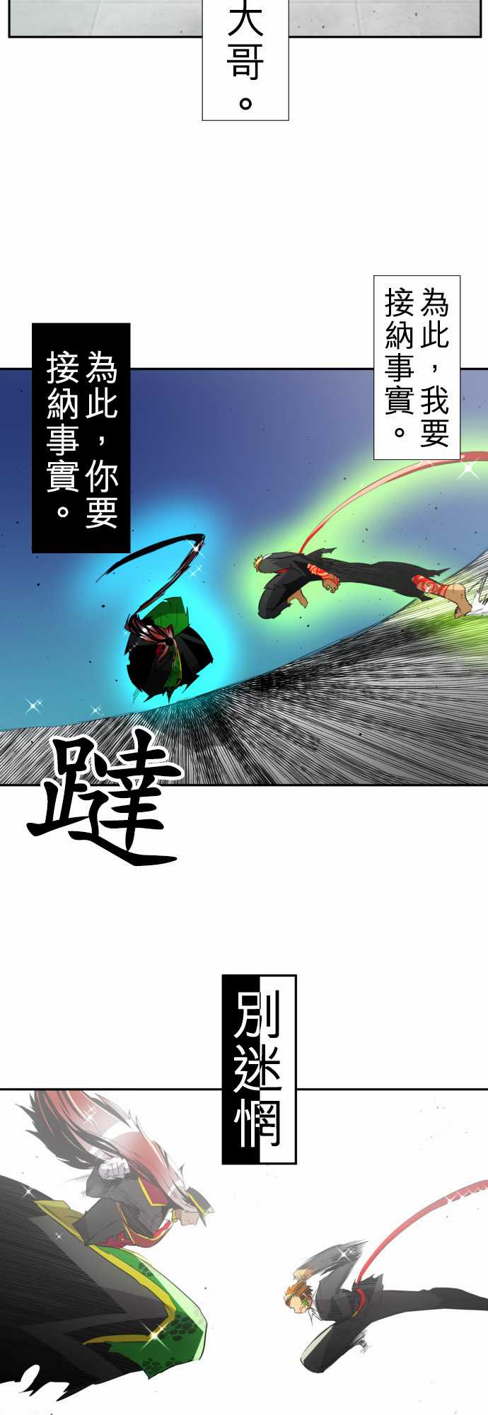 150话1