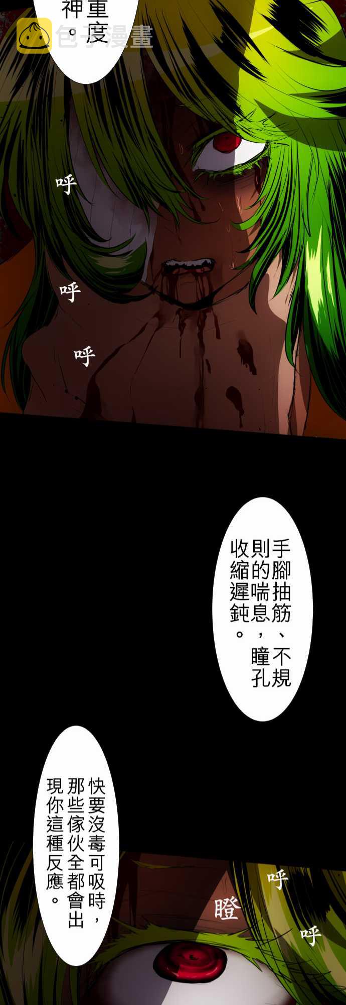 113话0