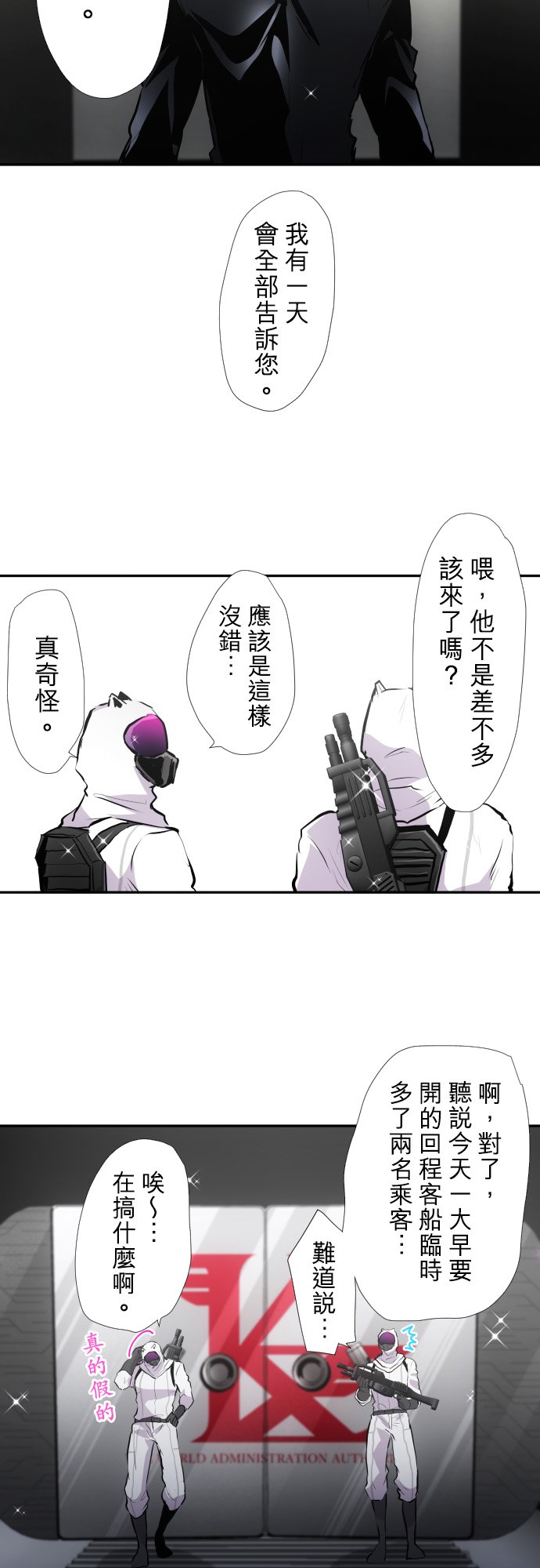 第389话1