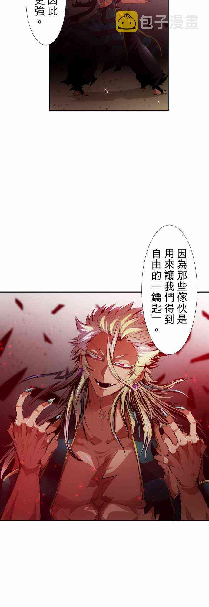 205话4
