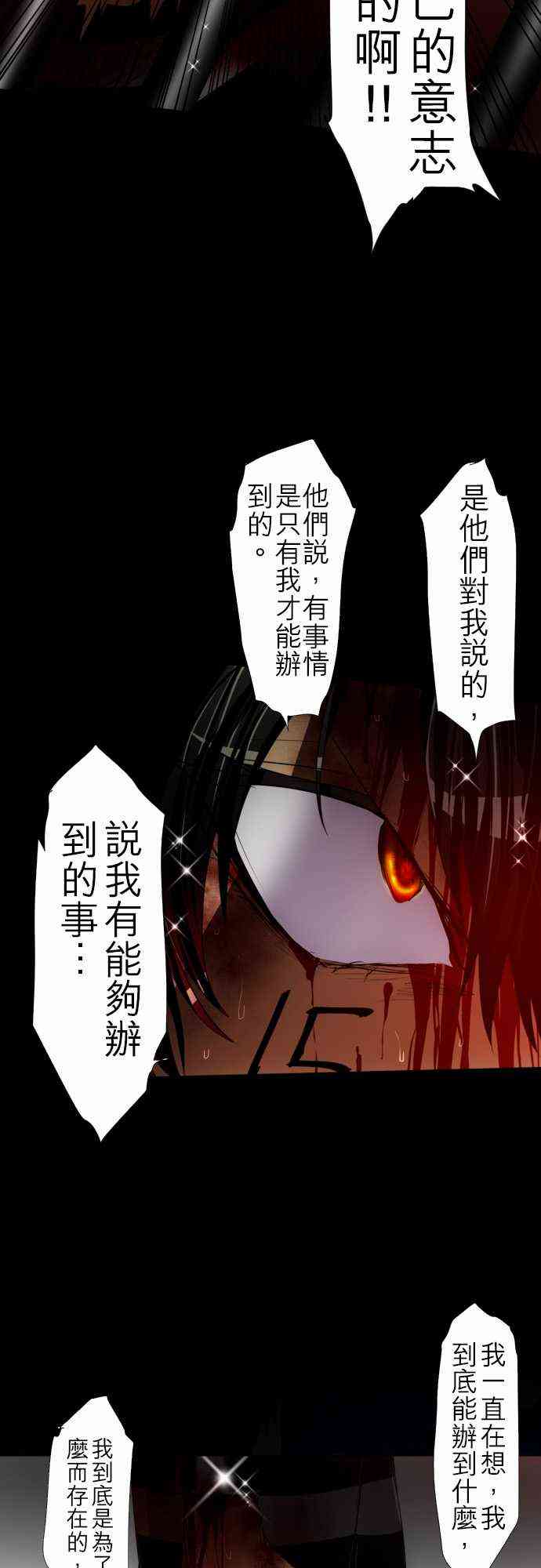 108话4