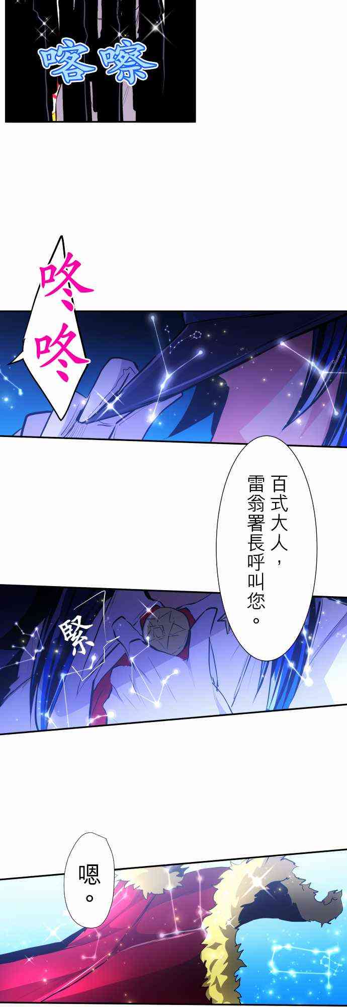 321话4