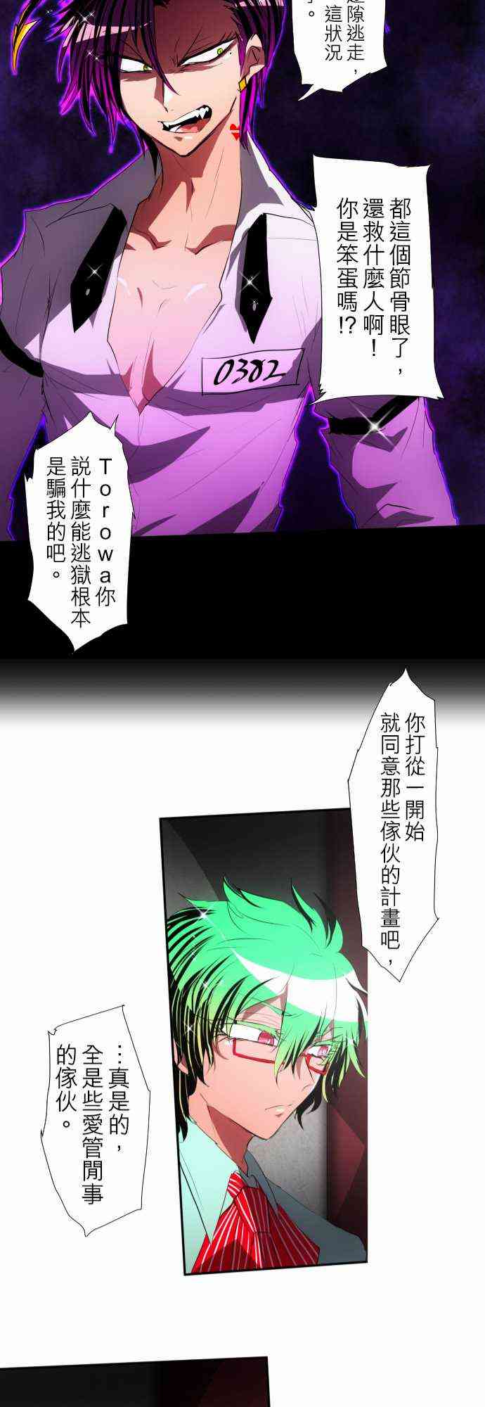 96话4