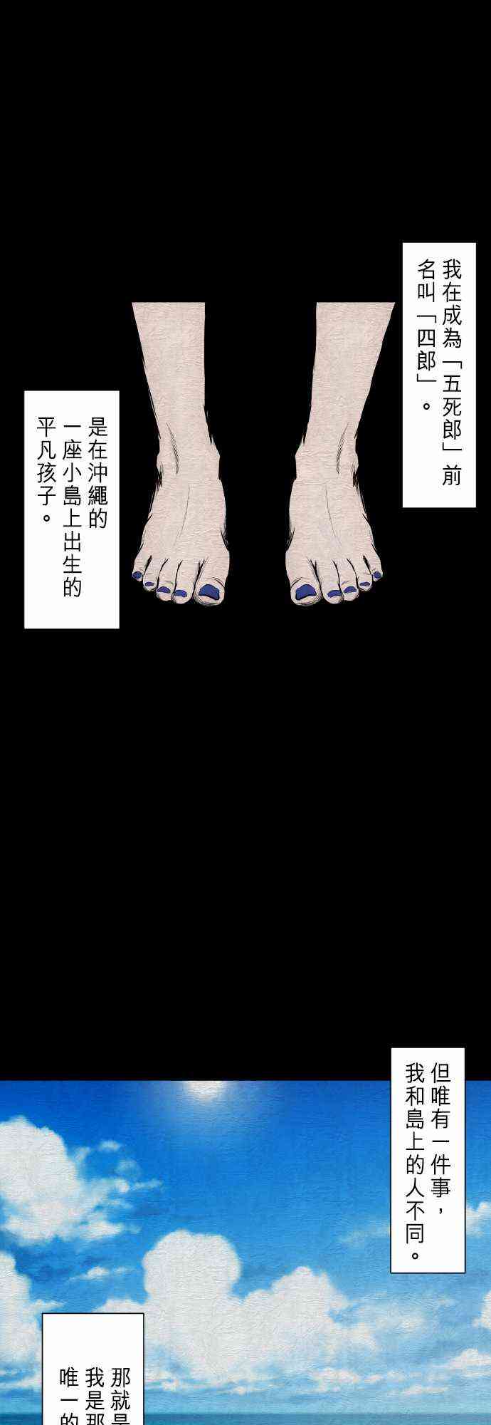 253话0