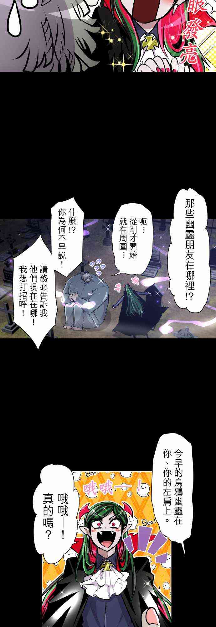 295话4