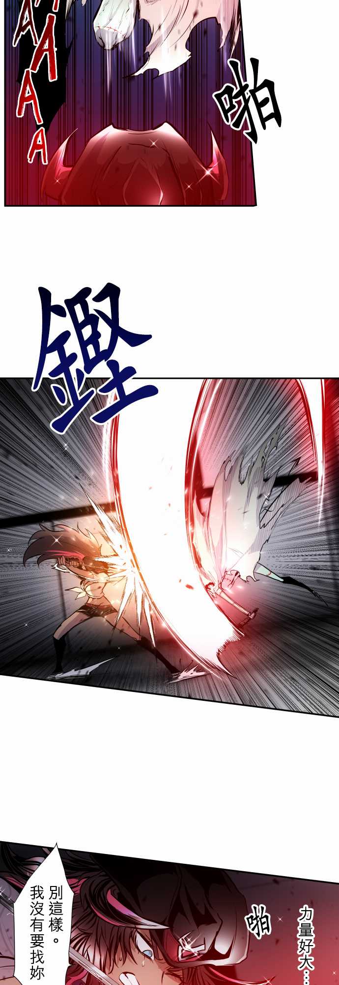 第335话4