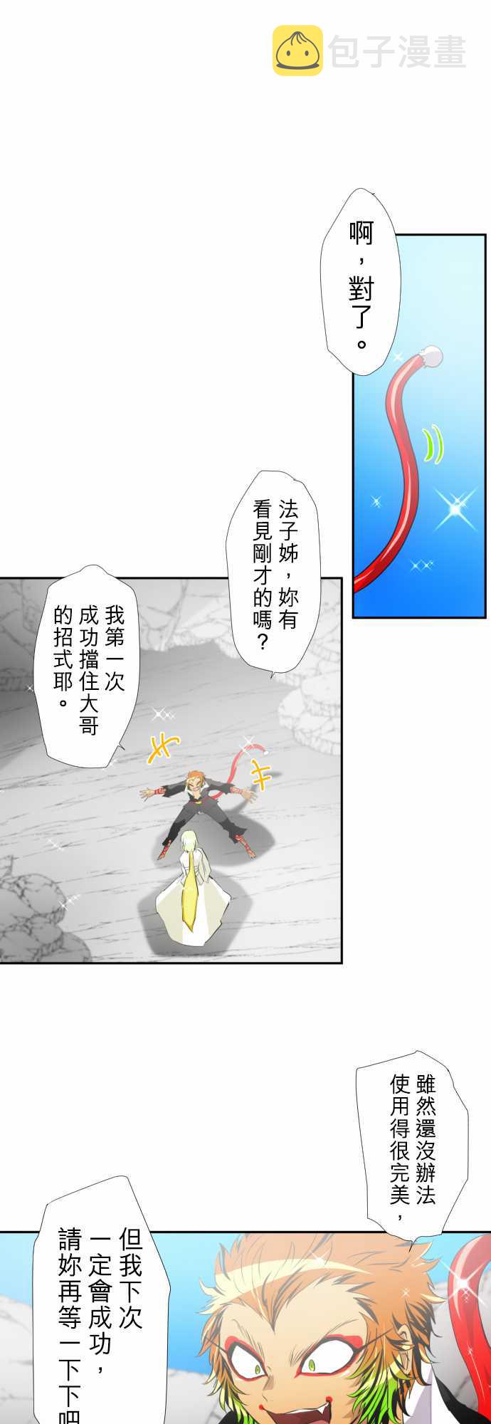 168话0
