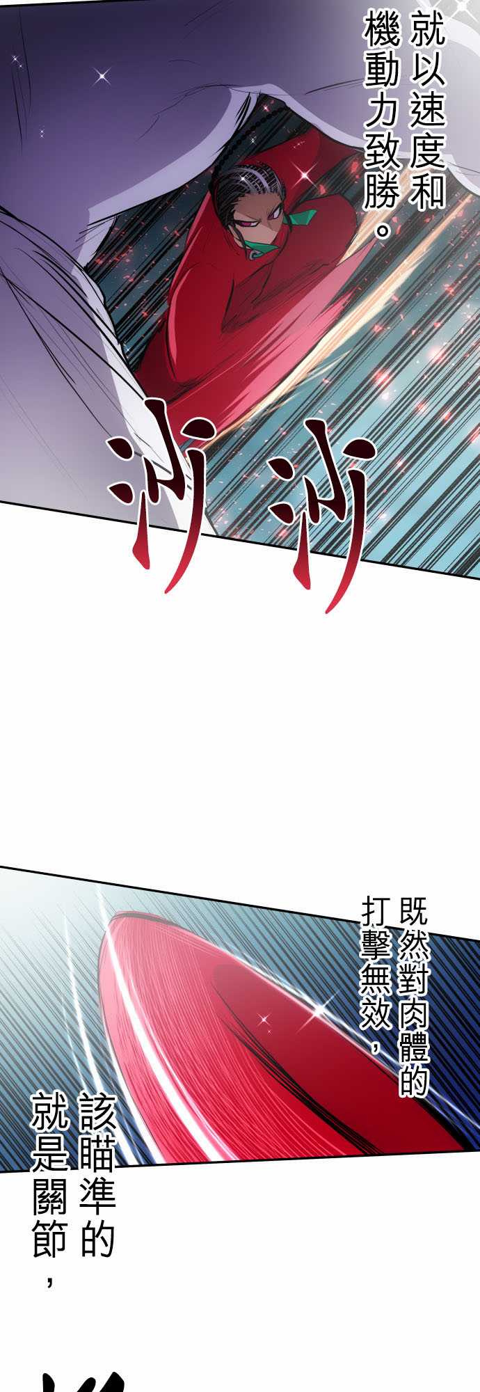 番外 南波监狱Day24