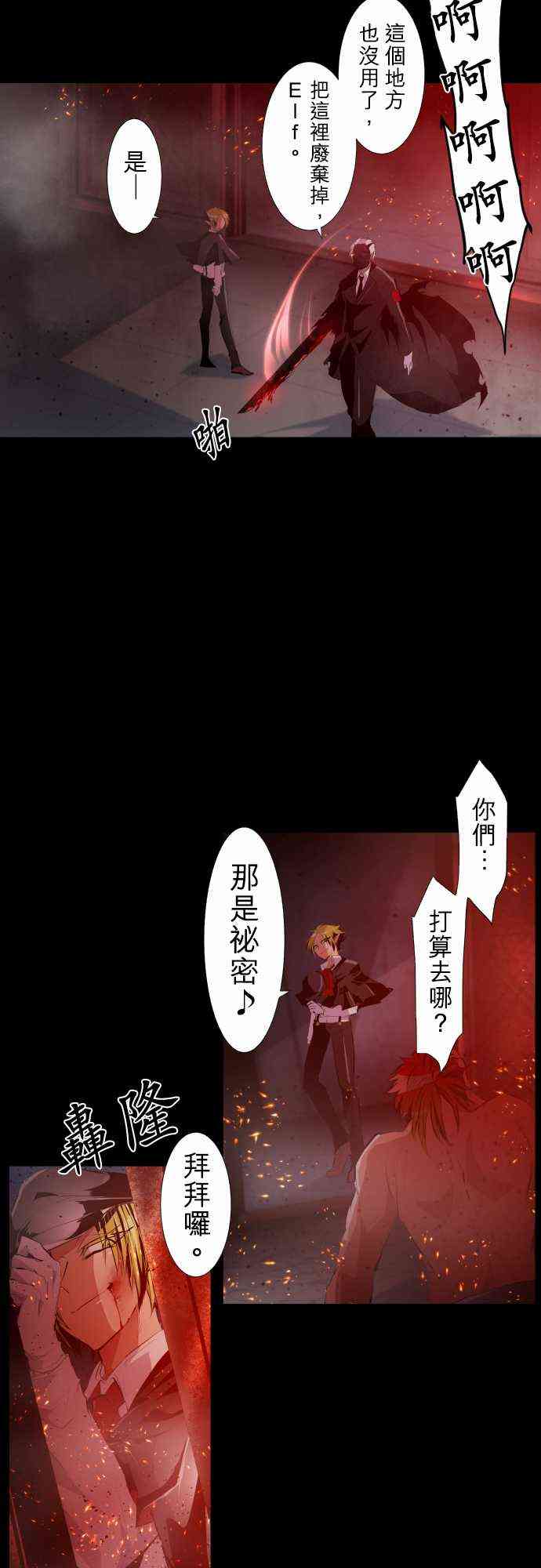 205话1