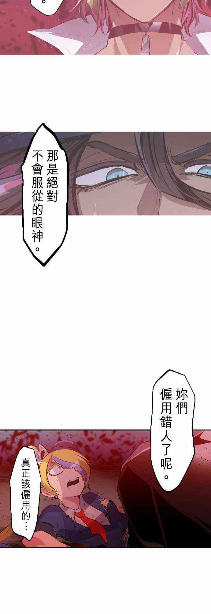 233话4