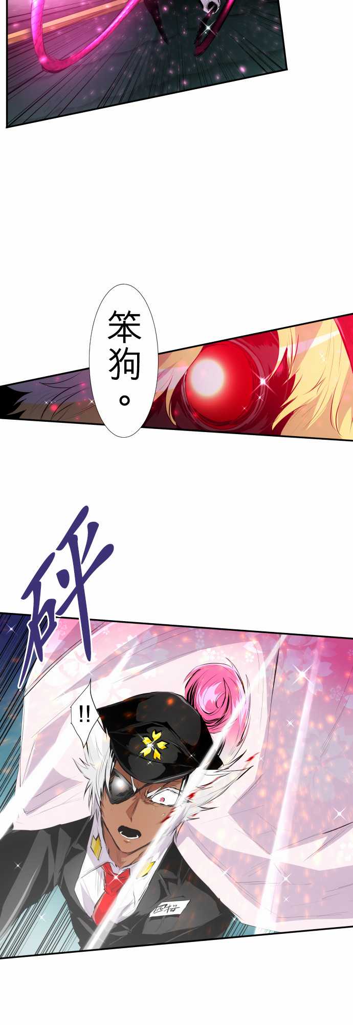 227话3